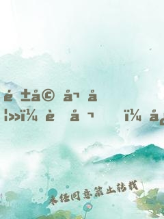 隱婚嬌妻：老公，心尖寵